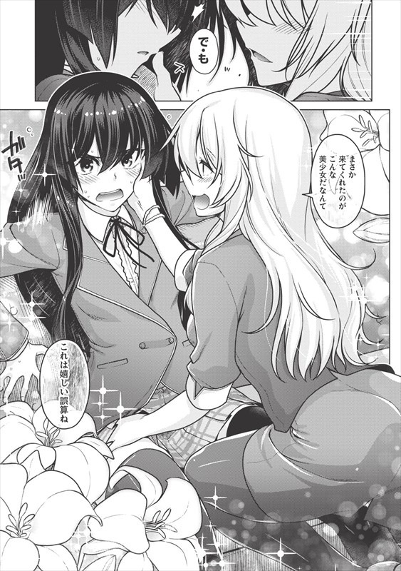 第1話より。