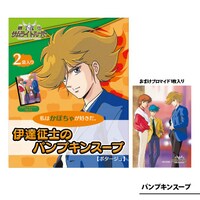 会場販売グッズのパンプキンスープ。