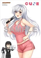 コミックキューン11月号のゲーマーズ（全店）特典。