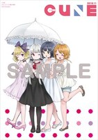 コミックキューン11月号のメロンブックス特典。