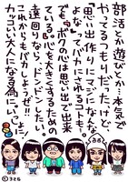 326による“中の人”。(c)326/(c)XFLAG、