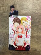 スタンディしおりの使用イメージ。