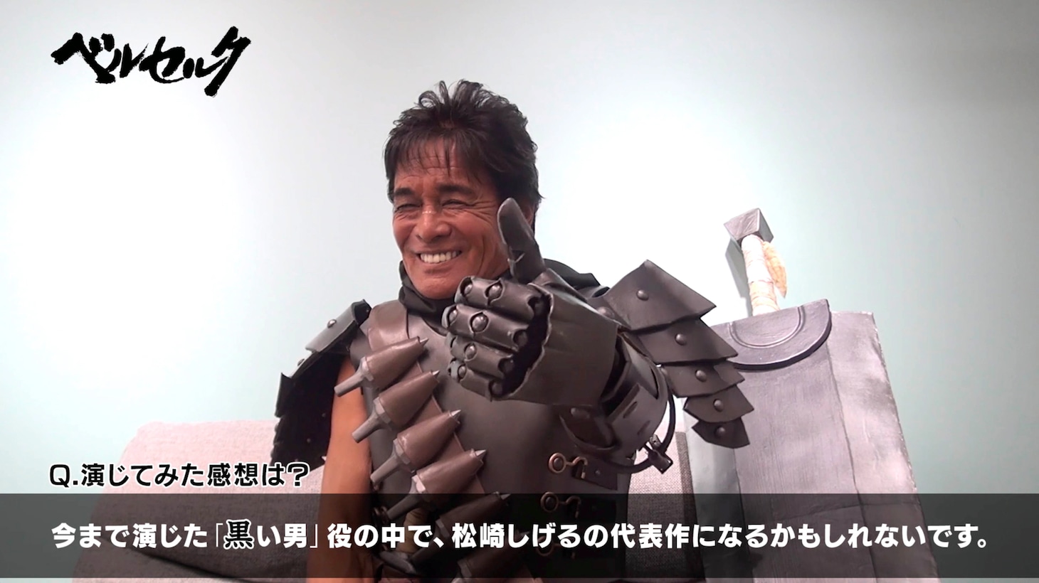 松崎しげる