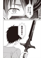 「暴食のベルセルク」より。