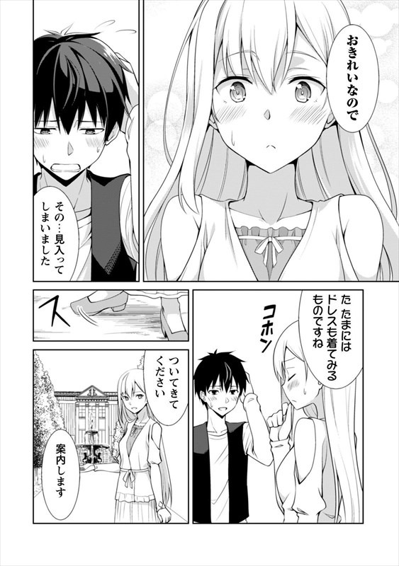 「暴食のベルセルク」より。