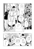 「デイズ・オン・フェス」第1話より。