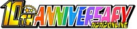 ガンガンONLINEの10周年を記念したロゴ。