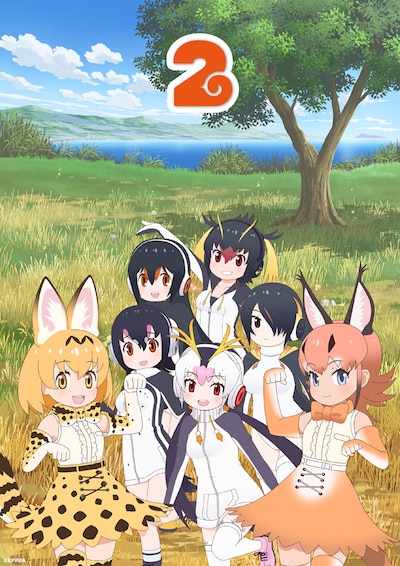 「けものフレンズ2」ビジュアル第3弾
