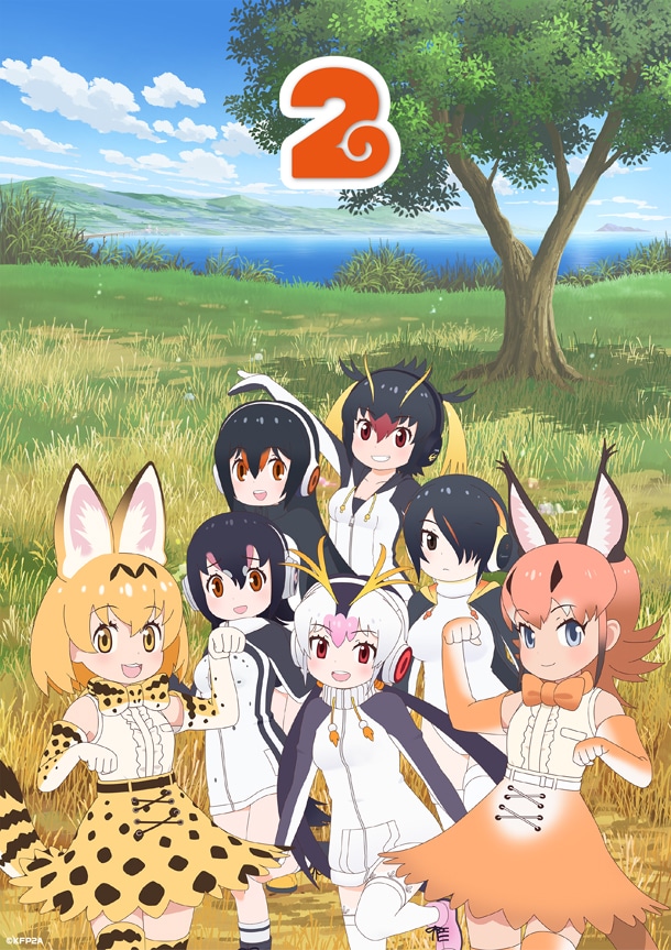 「けものフレンズ2」ビジュアル第3弾