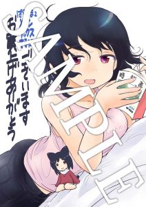 メロンブックス特典のイラストカード。