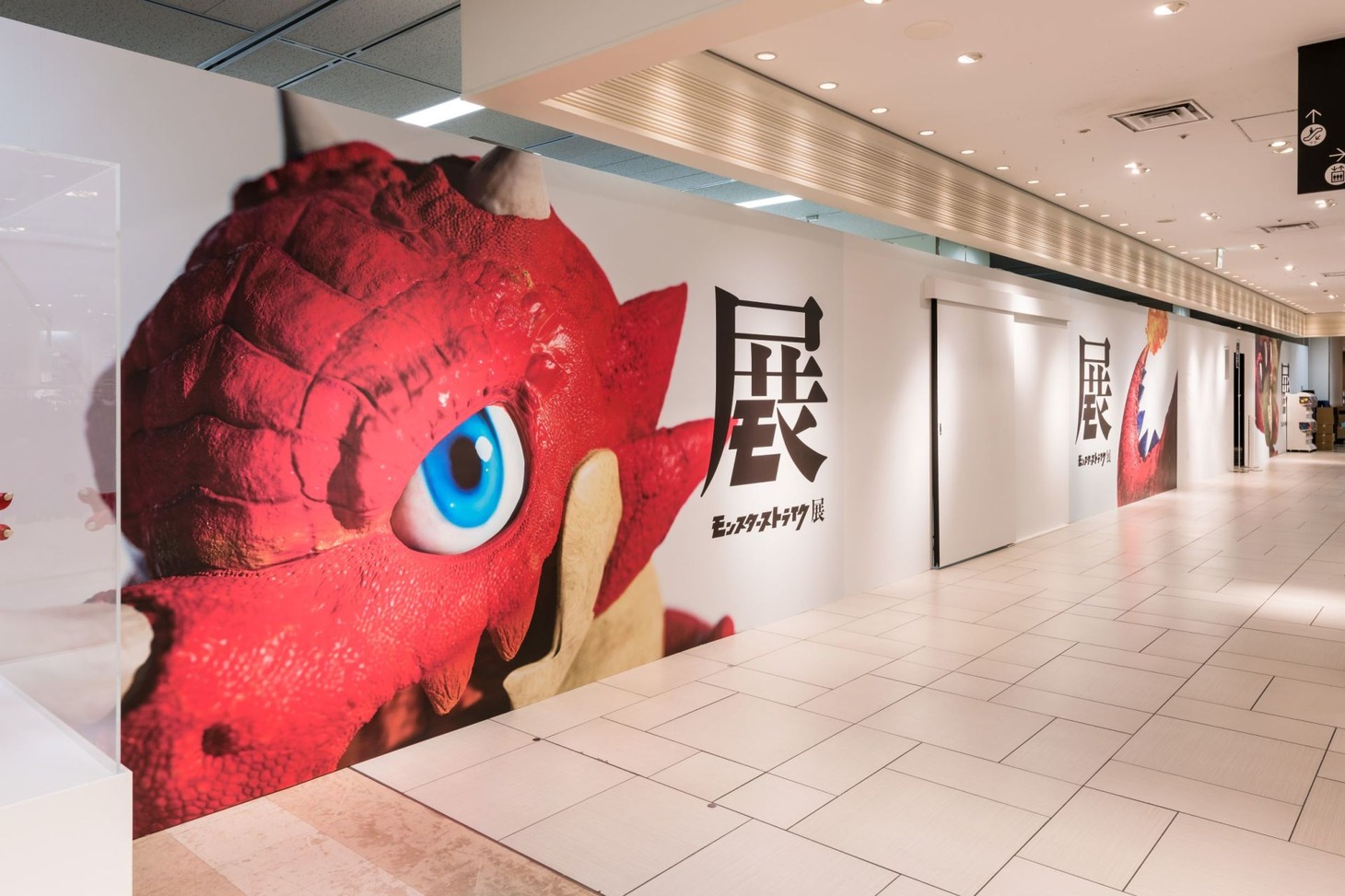 「モンスターストライク展」の様子。