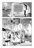 「真夏の夜のレンタルビデオ」より。