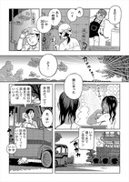 「真夏の夜のレンタルビデオ」より。