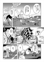 「真夏の夜のレンタルビデオ」より。