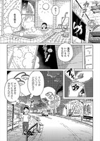 「真夏の夜のレンタルビデオ」より。