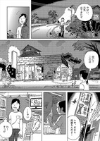 「真夏の夜のレンタルビデオ」より。