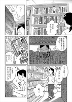 「真夏の夜のレンタルビデオ」より。