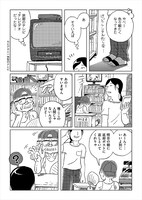 「真夏の夜のレンタルビデオ」より。