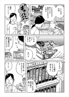 「真夏の夜のレンタルビデオ」より。