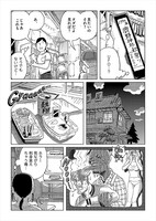 「真夏の夜のレンタルビデオ」より。