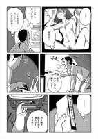 「真夏の夜のレンタルビデオ」より。