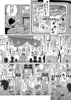 「真夏の夜のレンタルビデオ」より。