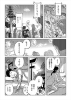 「真夏の夜のレンタルビデオ」より。