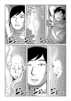 「真夏の夜のレンタルビデオ」より。