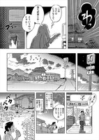 「真夏の夜のレンタルビデオ」より。