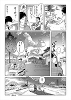 「真夏の夜のレンタルビデオ」より。