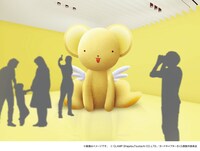 「大（ビッグ）なケロちゃん」