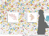 「花（フラワー）の部屋」