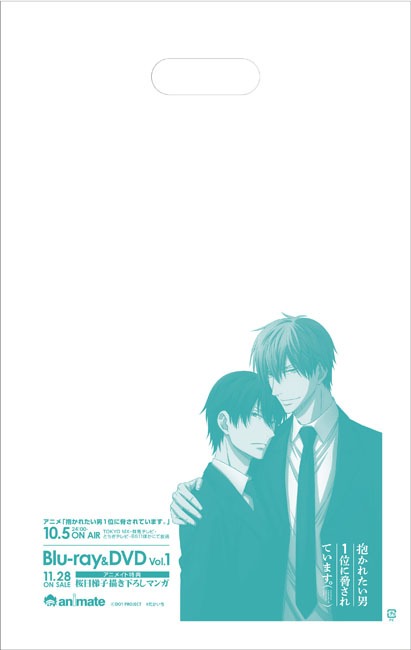 「だかいちコラボショッパー」