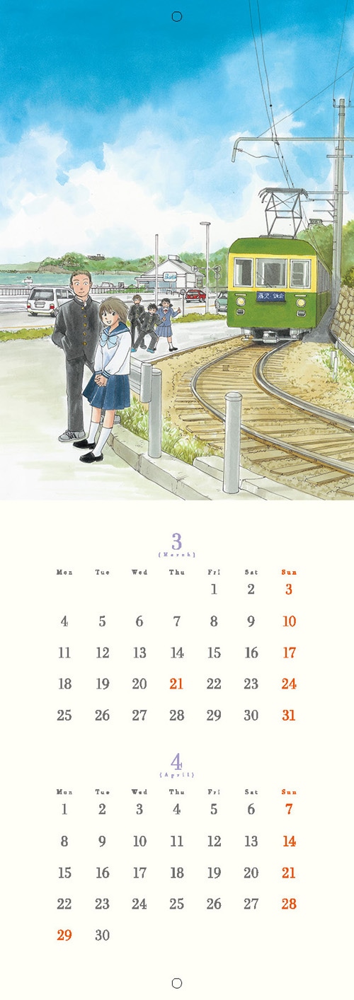 「吉田秋生スペシャルカレンダー2019」より。