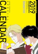 「吉田秋生スペシャルカレンダー2019」の裏面。