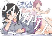 COMIC ZINの購入特典。