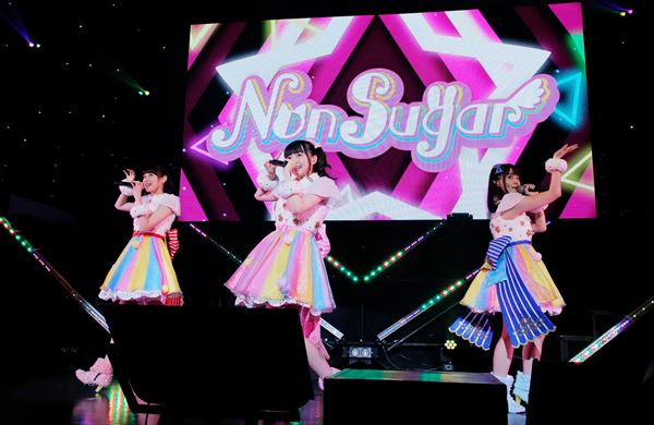 NonSugar