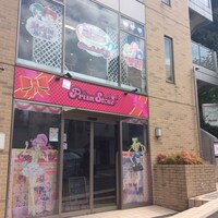 東京・プリズムストーン原宿と、原宿AMO CAFE。