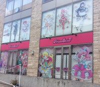 東京・プリズムストーン原宿と、原宿AMO CAFE。