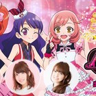 「プリティーシリーズ」冬ライブに阿澄佳奈、大久保瑠美、加藤英美里が出演決定