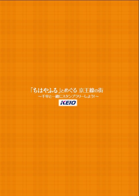 オリジナルクリアファイル裏面（イメージ）。