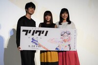 左から、井出交役の福山潤、雲雀弄ヒドミ役の水瀬いのり、雲雀弄ヒナエ役の井上喜久子。