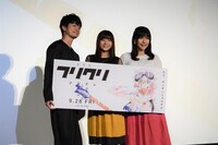 左から、井出交役の福山潤、雲雀弄ヒドミ役の水瀬いのり、雲雀弄ヒナエ役の井上喜久子。