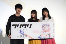 左から、井出交役の福山潤、雲雀弄ヒドミ役の水瀬いのり、雲雀弄ヒナエ役の井上喜久子。