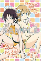 メロンブックス特典