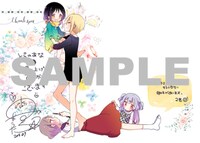 とらのあな特典