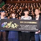 アニメ「からくりサーカス」上映会、藤田和日郎がアニメの出来に“うれしい”連発