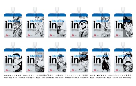 「inゼリー×週刊少年ジャンプ パワーシーン100」賞品の「inゼリー ジャンプスペシャルパッケージ」。
