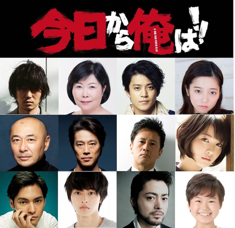 ドラマ「今日から俺は!!」に出演するゲスト。上段左から新井浩文、池谷のぶえ、小栗旬、島崎遥香、中段左から高橋克実、堤真一、橋本じゅん、浜辺美波、下段左から柳楽優弥、山崎賢人、山田孝之、横山歩。