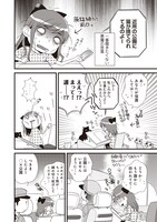 「ねこボラ部のみるくさん」より。